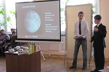 Воспитанники объединения "Электроника" на XXXVIII конференции "Одиссея разума"