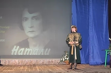 Г. Яцкина представляет фильм "Натали"